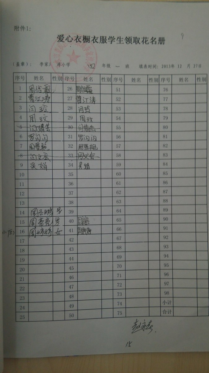 81a852f1d51485357bceaf03450bf75e