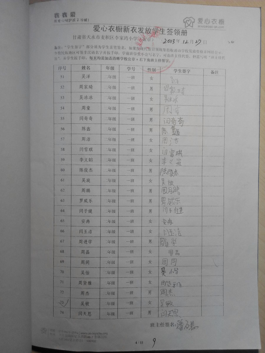 851b27c4147bf771c6cc8b6a428fc192