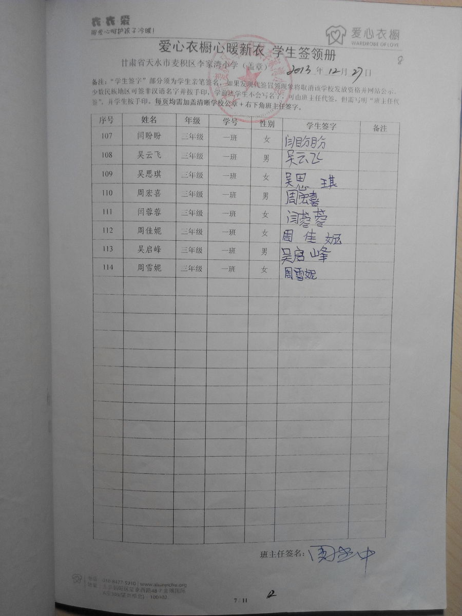 9d9520cee098df213de1ff3c3ef1da99