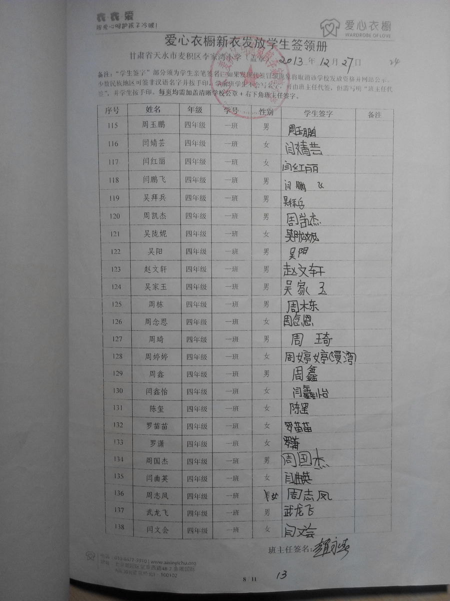 A2628d1f16be5c1275b76c4fcb5e38f8