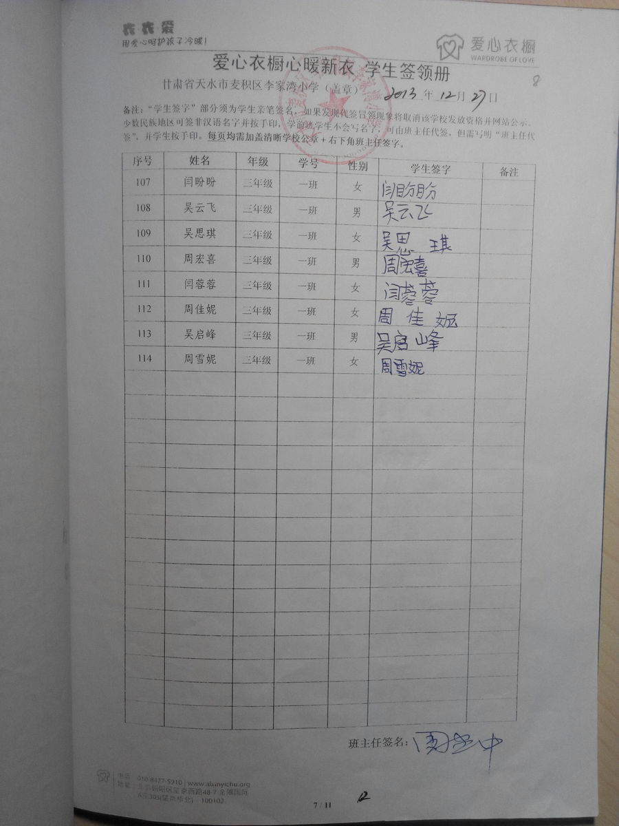 C075d7fdf92e06567f0f62f6ce64f505