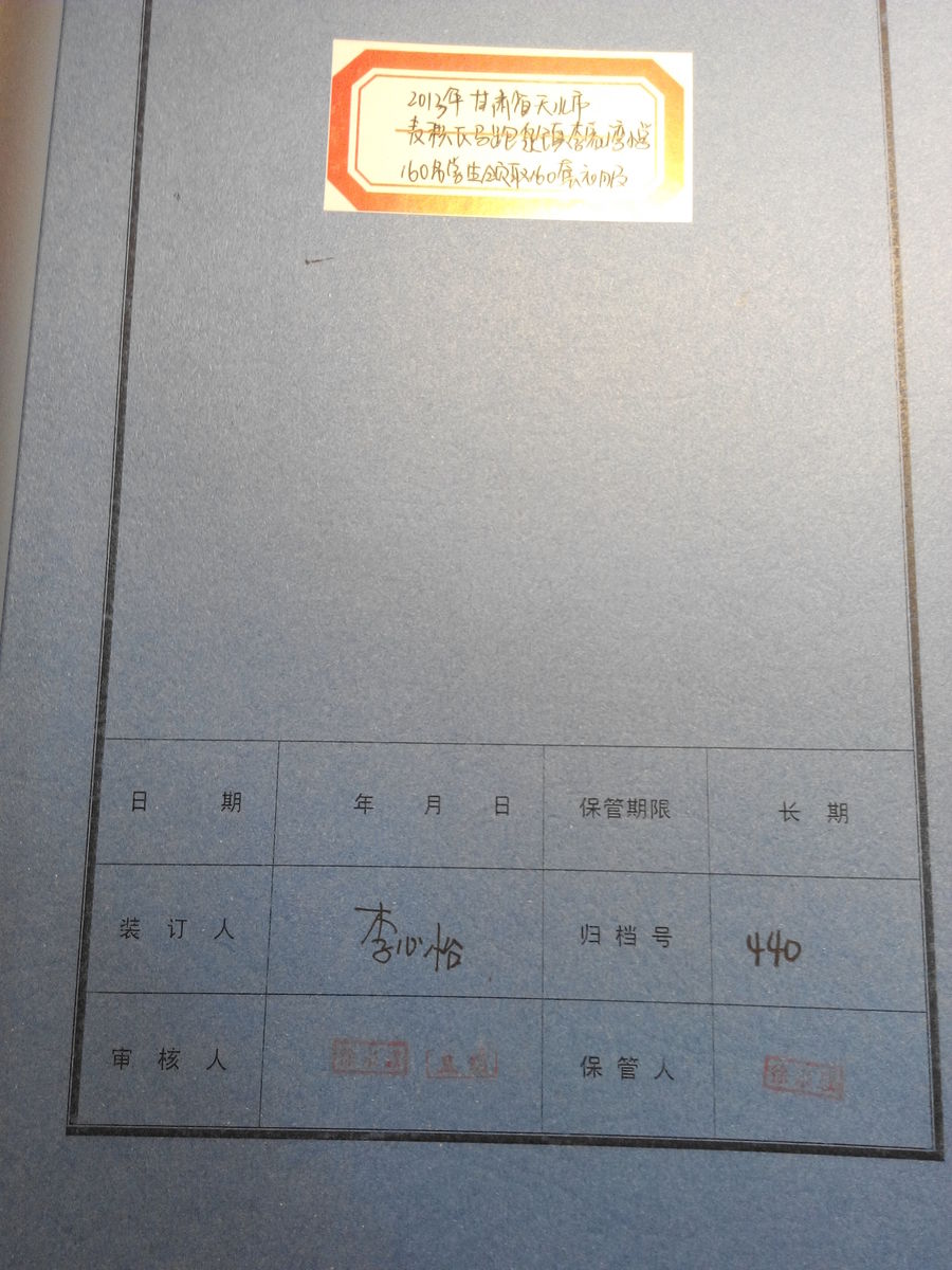 Cf70feae4f55a6074d08ef7b3777c813