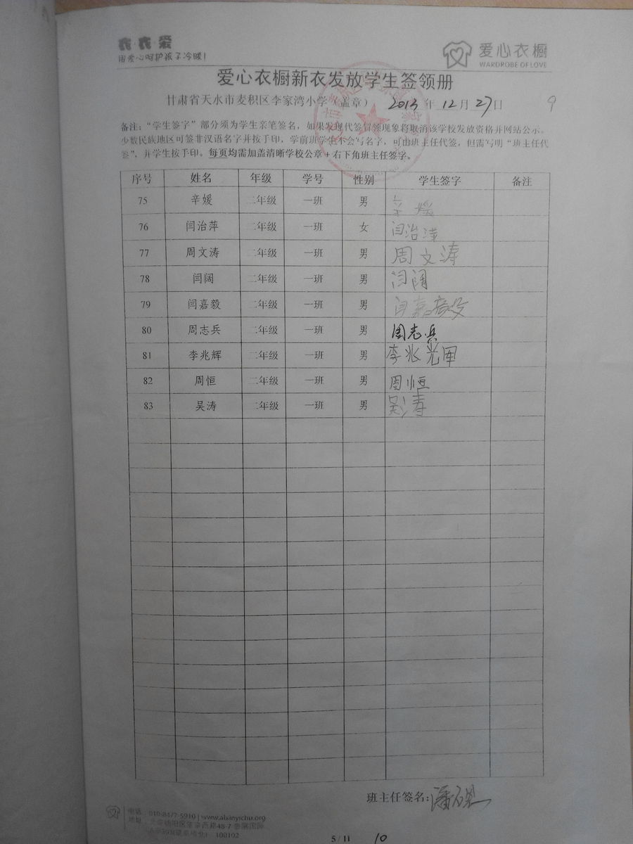 E726bcb5c59dffcaeb00b5bd93379466