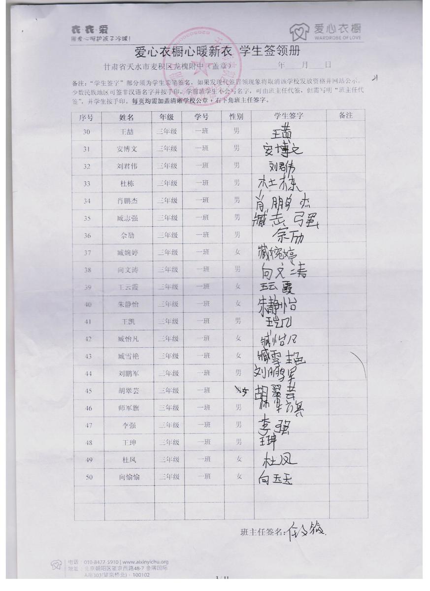 4232b73e9d3cbfb17ace662caa8f7193