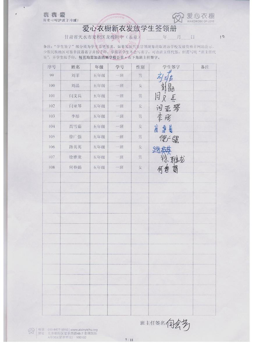 5ce10399fa99fd01d196298da6dc42c3