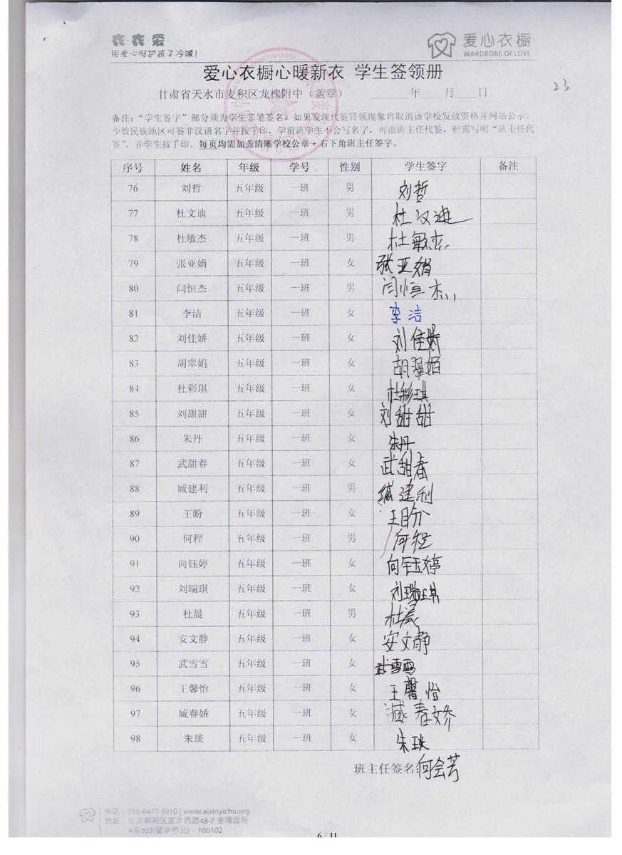 8f99a7d295a82c88683bd8ccf5f61b72