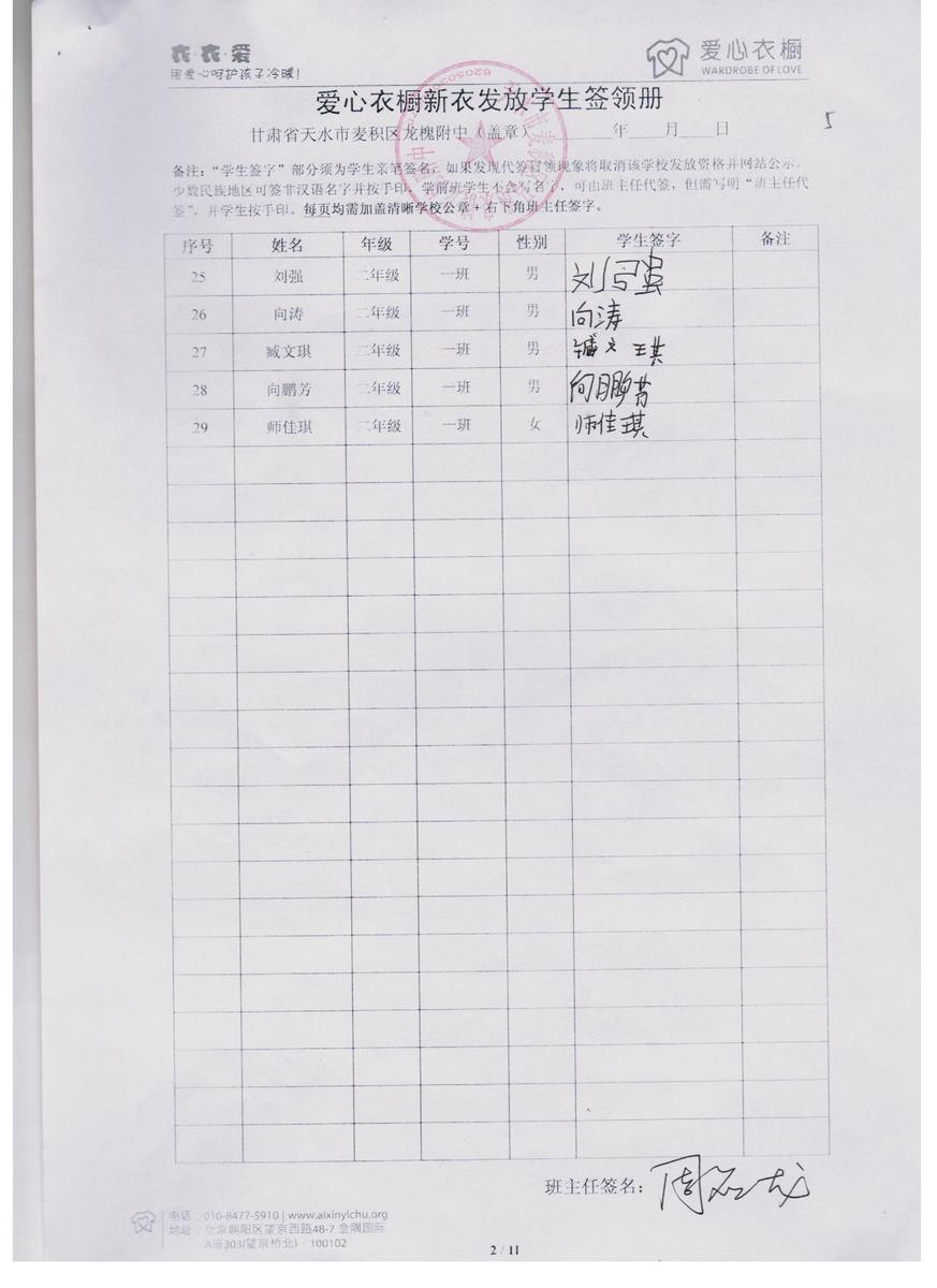 D650c988a30d5651b95c1089a0f08d7e