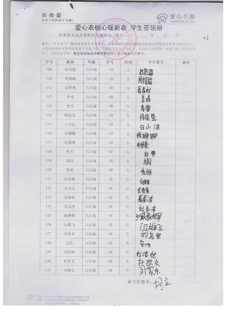 D76051d6815114152d654180fdc9f6a8