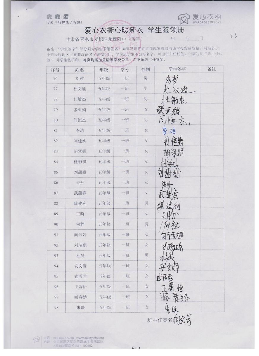 E0db407168c8d0739dc9dd846e333457