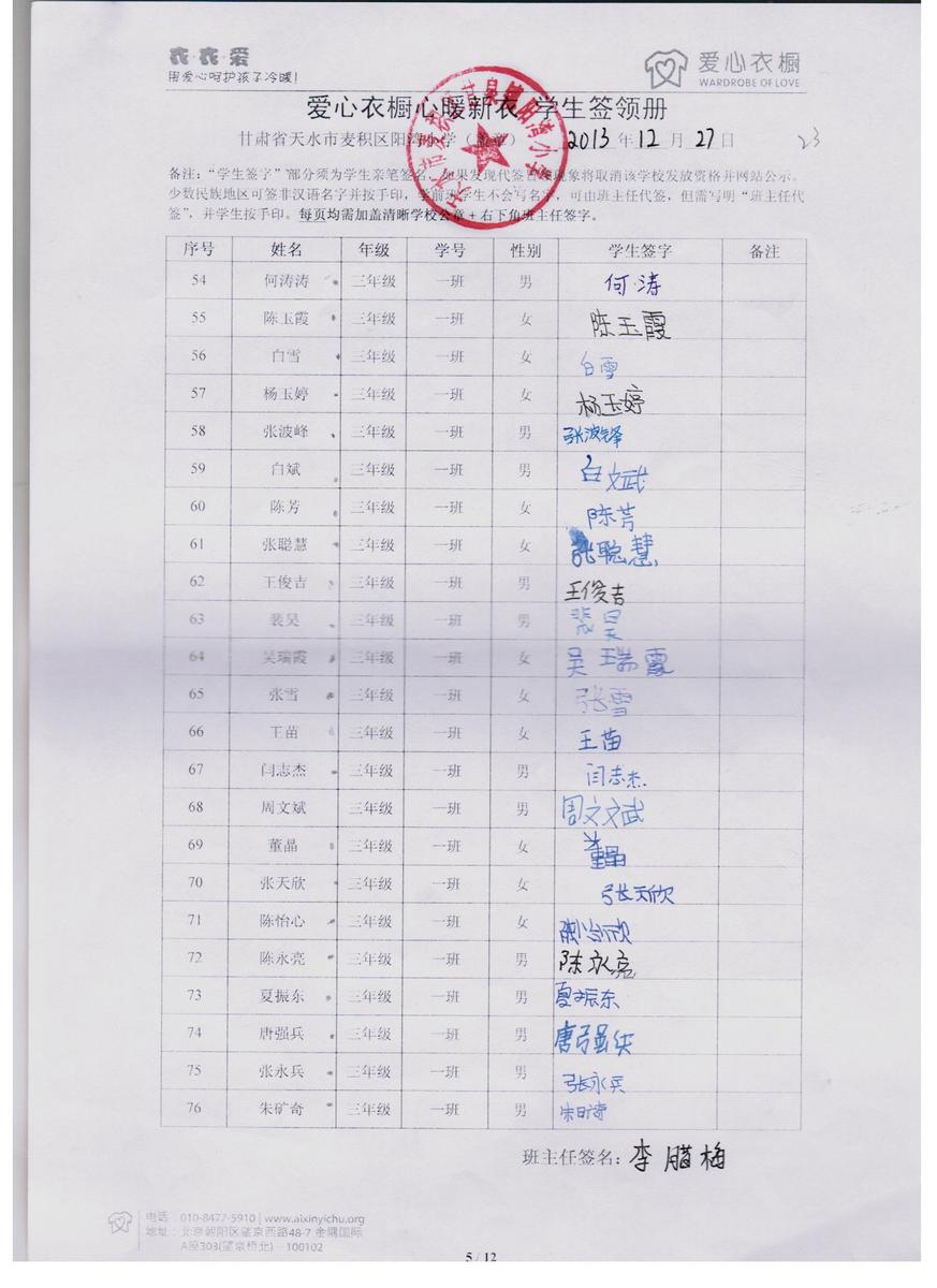 1912feb4eb48946f0fa78e3385ce97c2