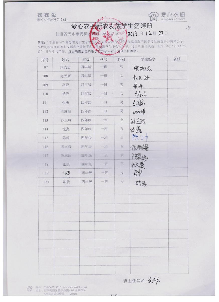 2e27e208cb6f52a09fe8af78835aba74