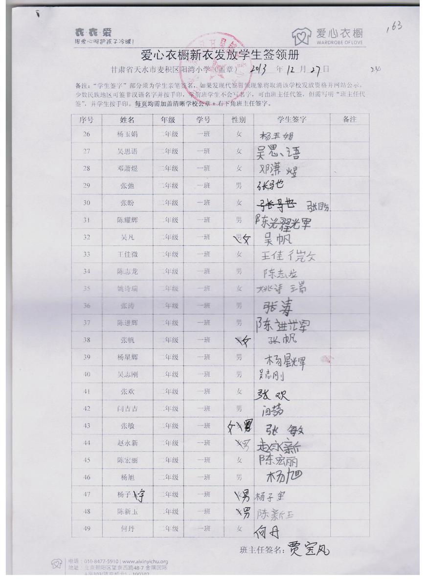 2f193ab676b532e074b134e4a5d38177