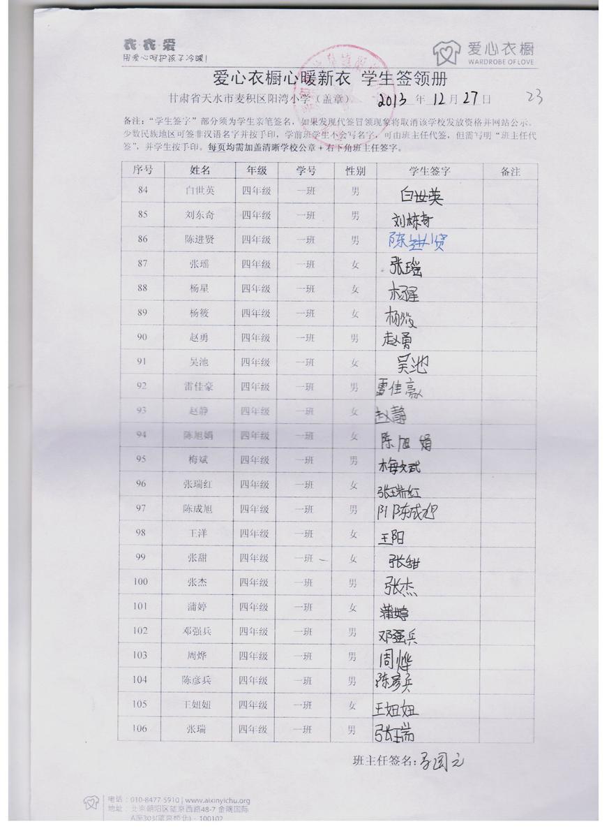724204aa6cf32a6f24b64ab2b9eeee1c