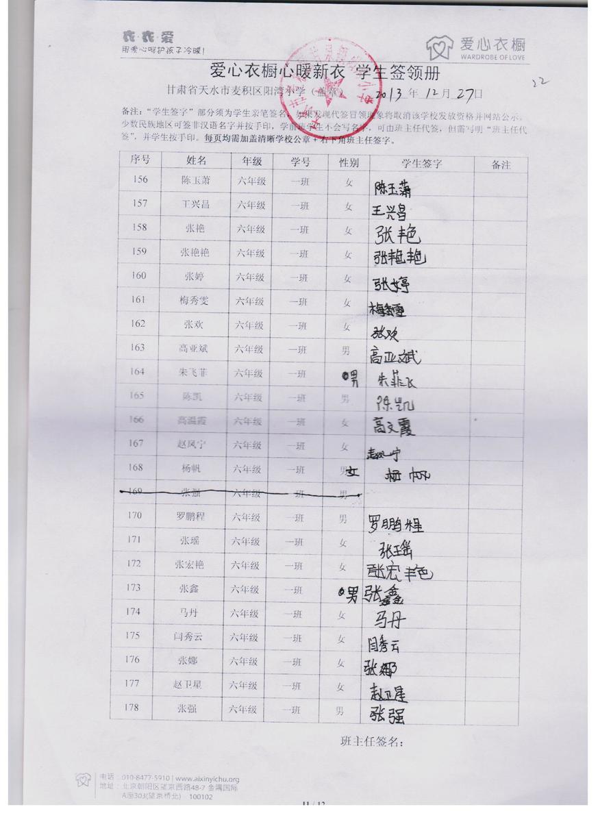 Ca58492085921461485f5477822efecb