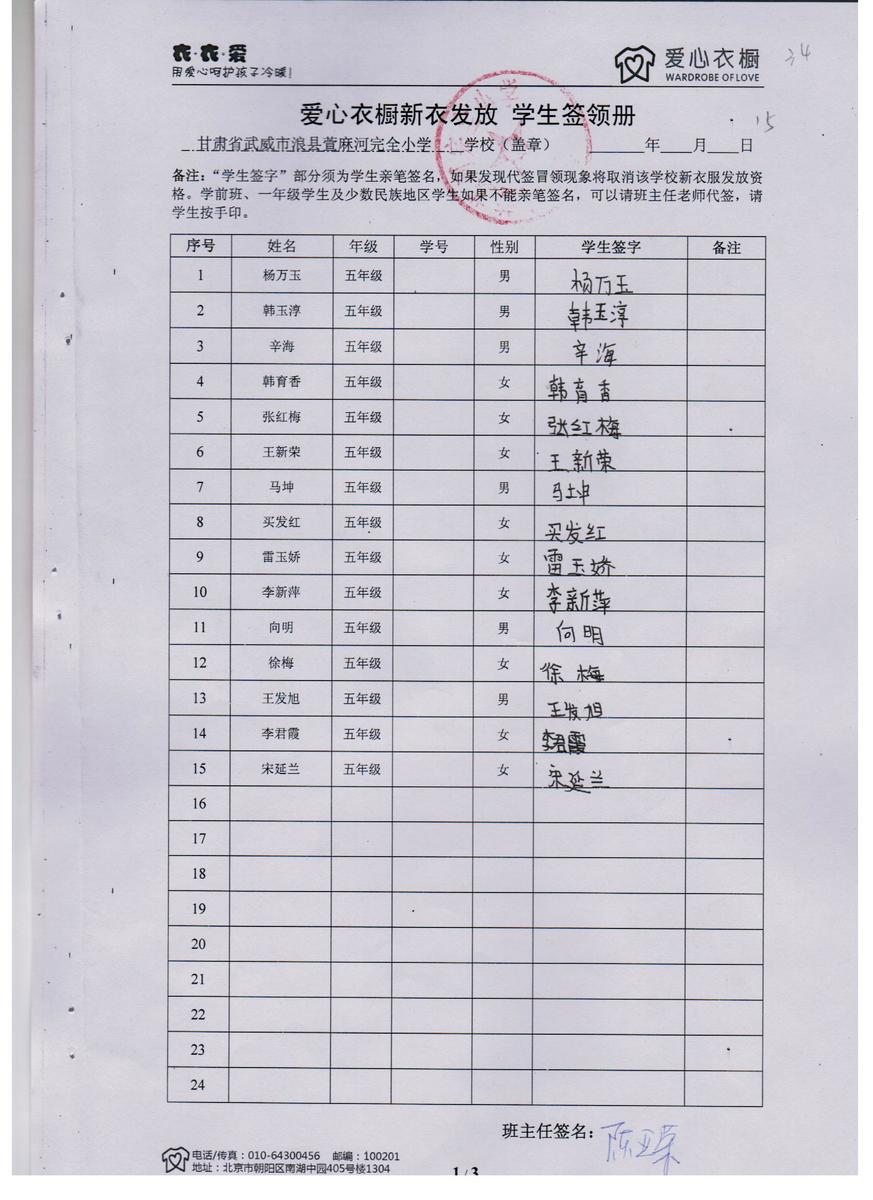 94e3500580f6464b68bb56a134c1c61c