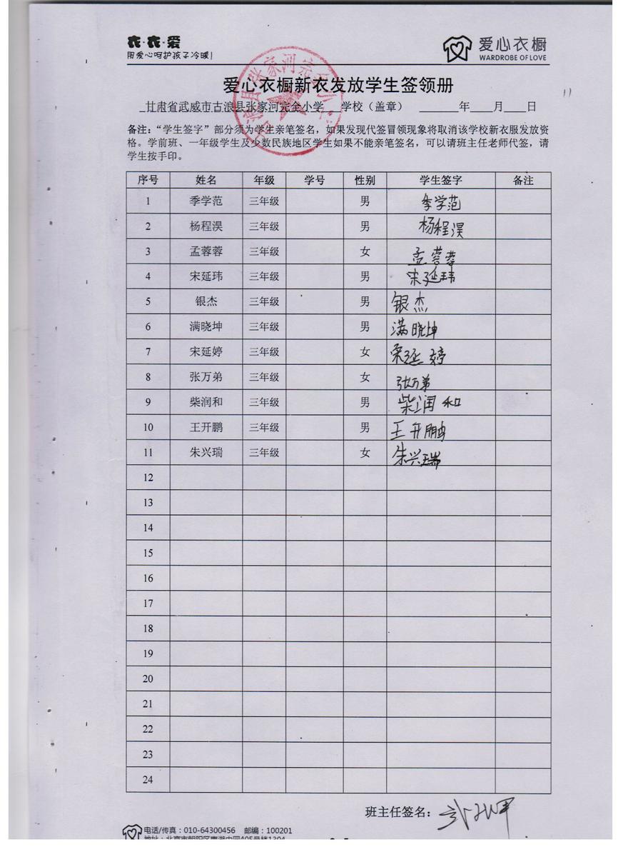 66fe624e3b8e30f2e802fceda1eec578