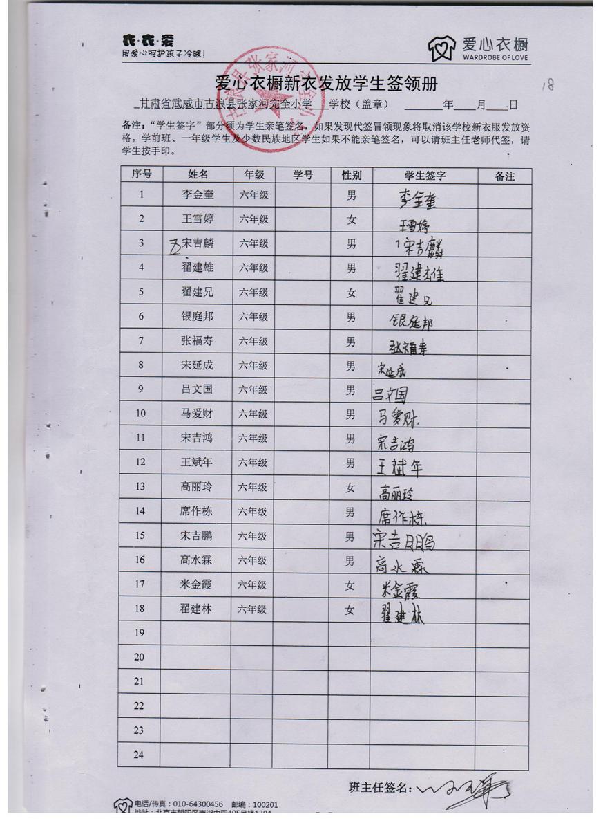 99e447fe5a3036bfe8bd394b058f28d8