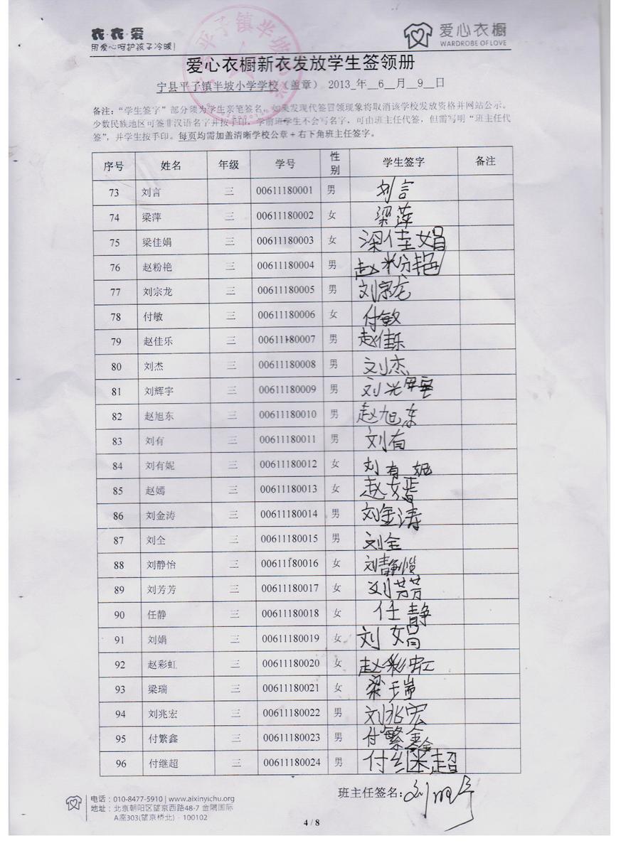 Dd10c0a8525fc9fc5667d987b3754b3f