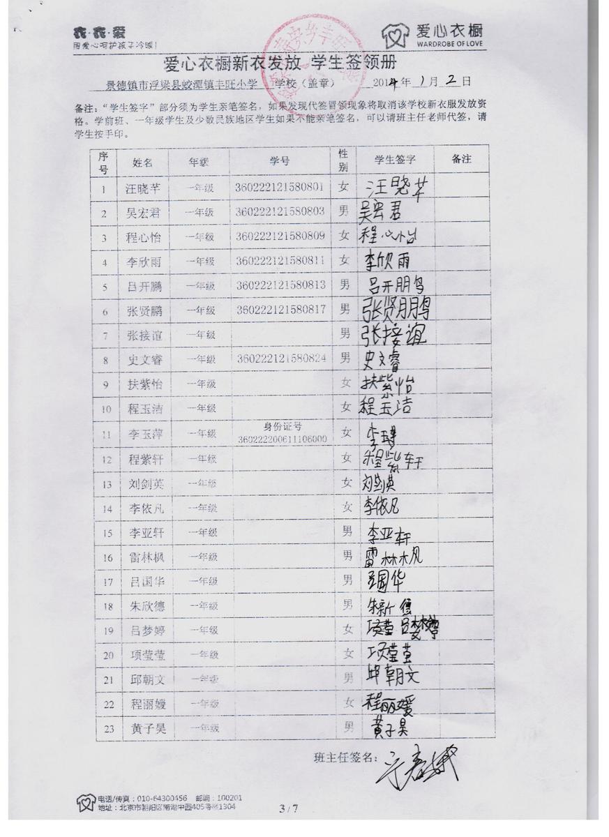 19ee7d6028d2881a59ea47b89d120c7b