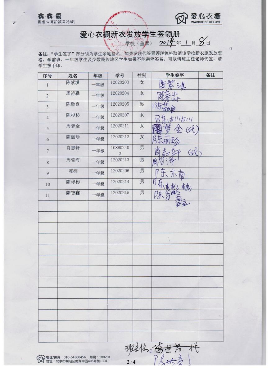 31d5be05aa74a417c471ffa174c8bd6e