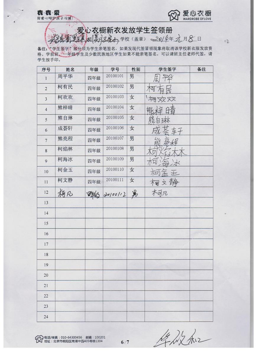 3264fadc1140a6575ccb32821240e10d