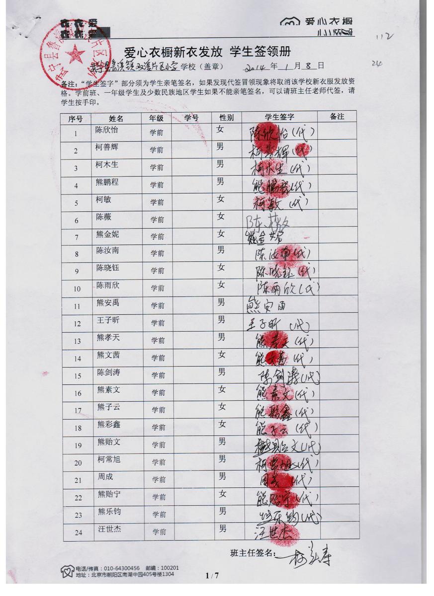 Dc65e445afae574825642691cb9a46c7