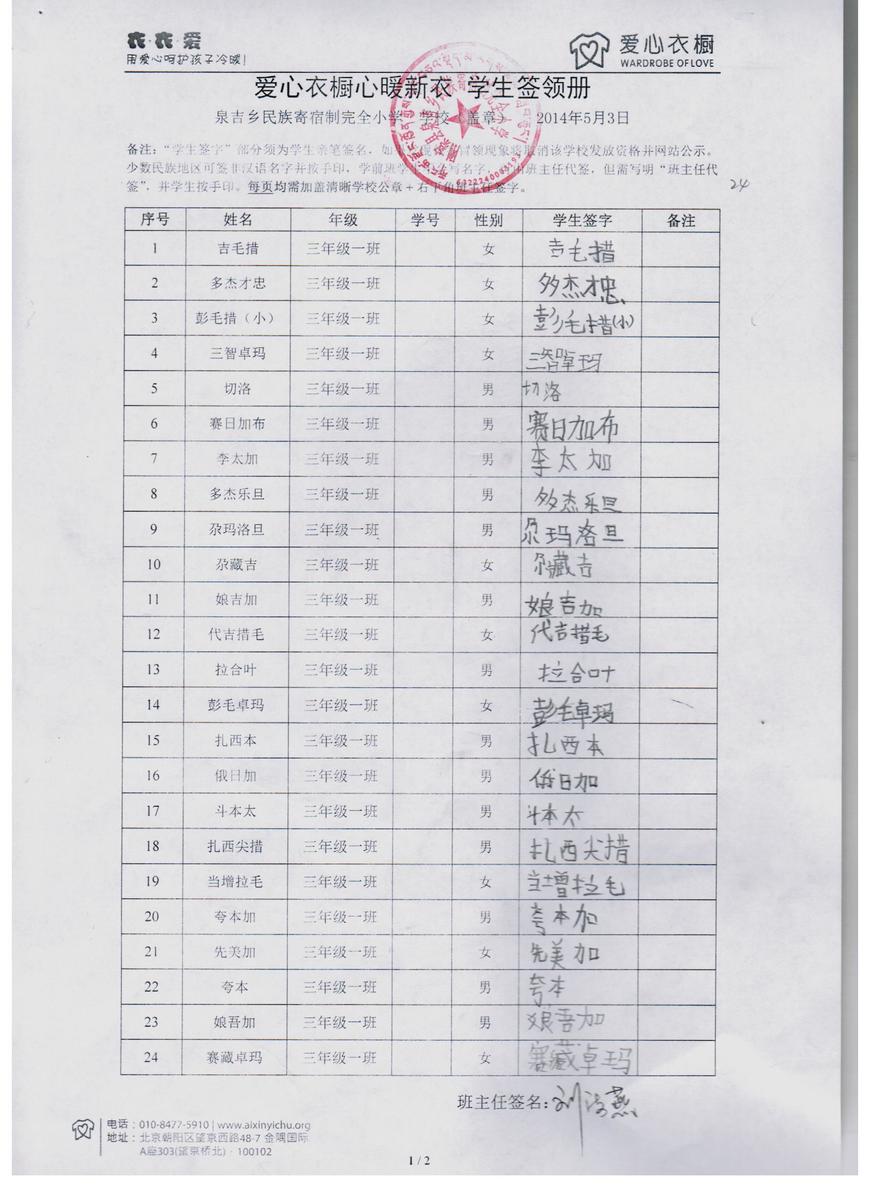 B19cb69d6e24c14889c6366f578722e2