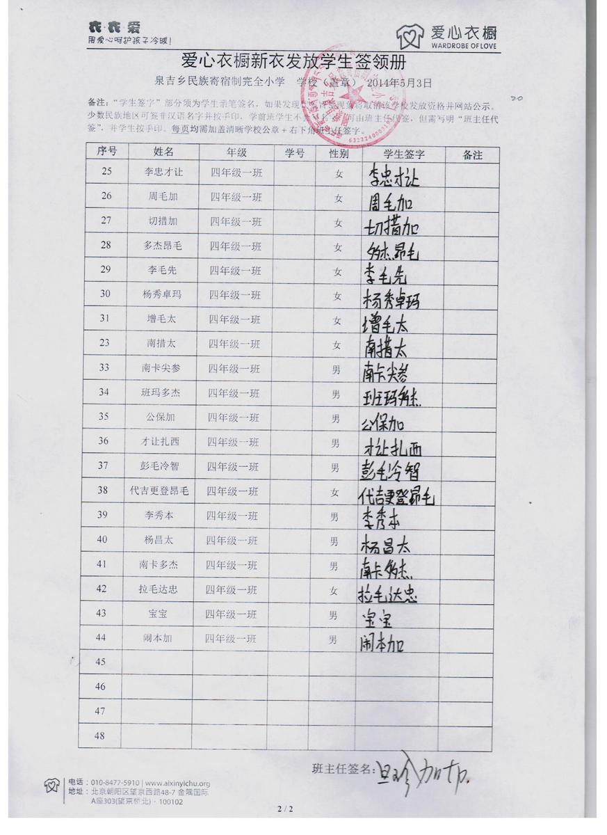 D9a9040e4cf35684316263e2cb0a32af