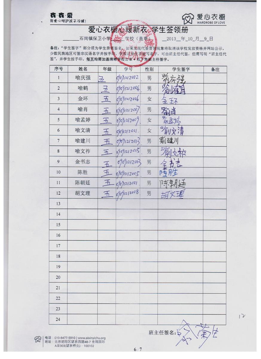 40ffac2e2d5d23beea7165019fda32c5