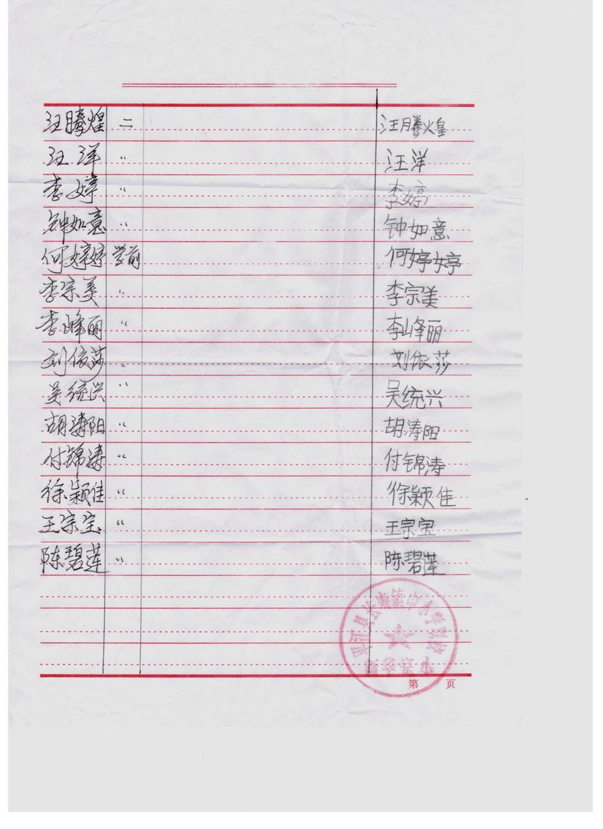 9d634dc13ac71c28699a138706039679
