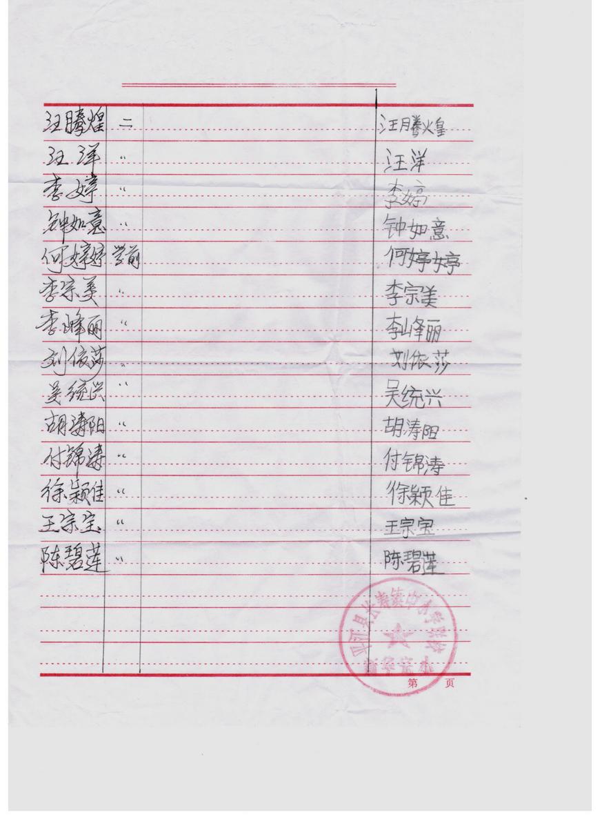F9082055479417ab6a2f81a31141b22f
