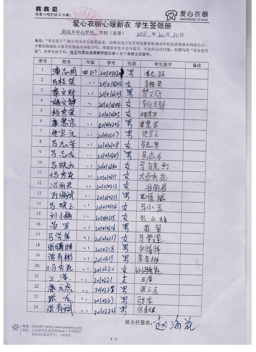 0d60a1075ade156ef573f7bd1500ac47