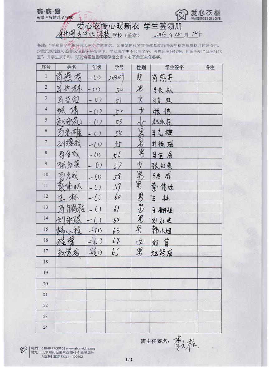 1330efae1ab057a41e72c5ea4de91737