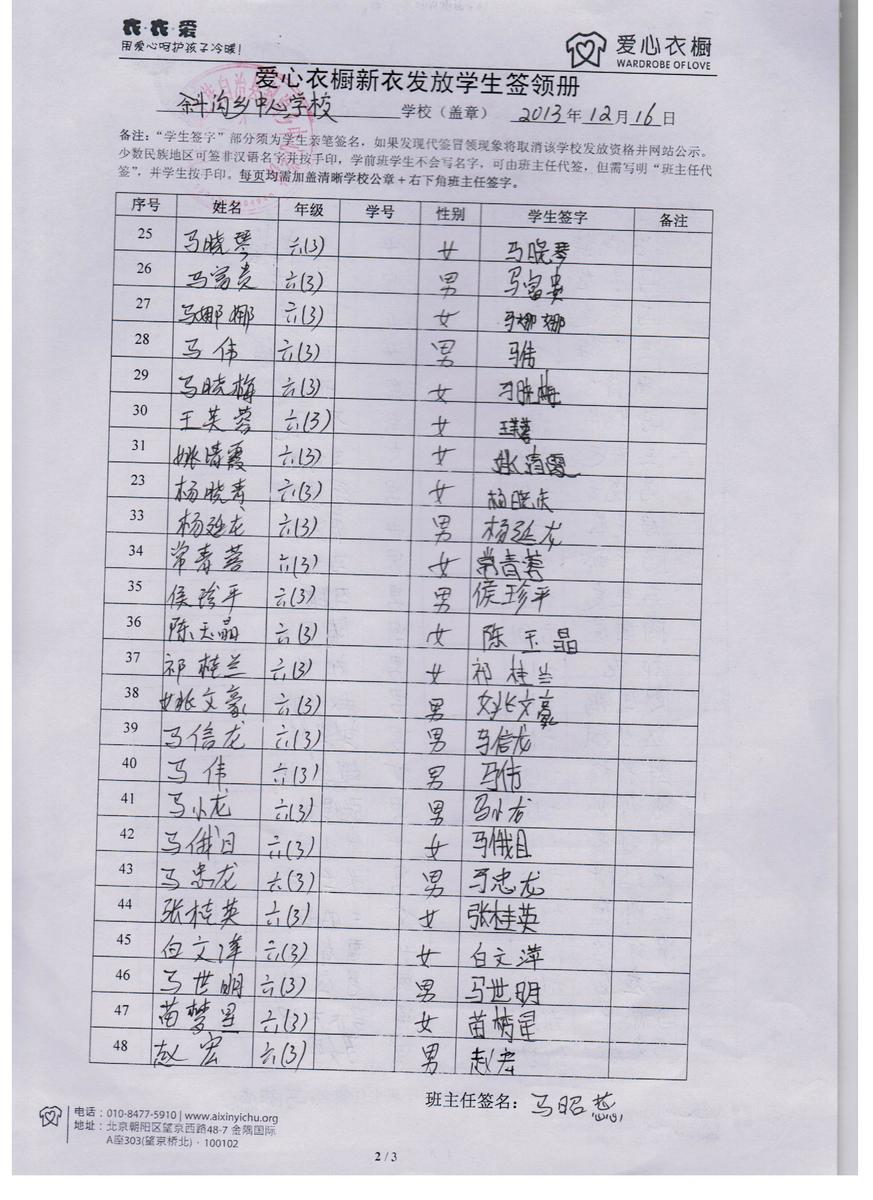35bfc8de3e4c7437b5b92f637f2586f0