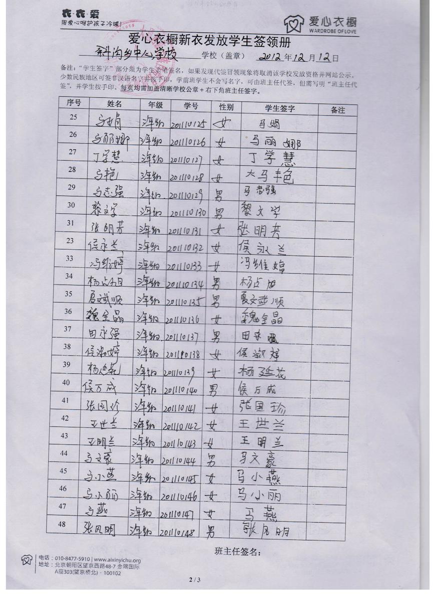 4f5ddfa8ad7ed6e5cd46c53e7331765a