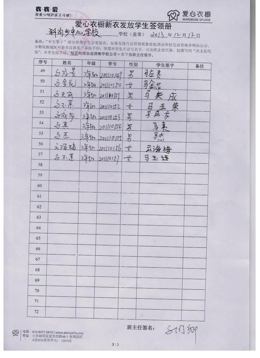 56789e52f33378081d490c2d785145f1