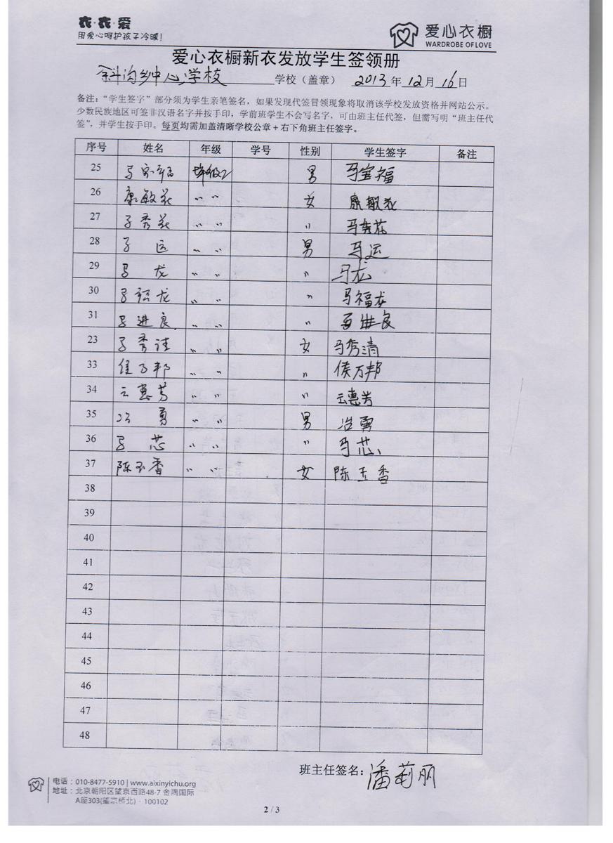 715f92f7e799826d1e4b35e75137c40b