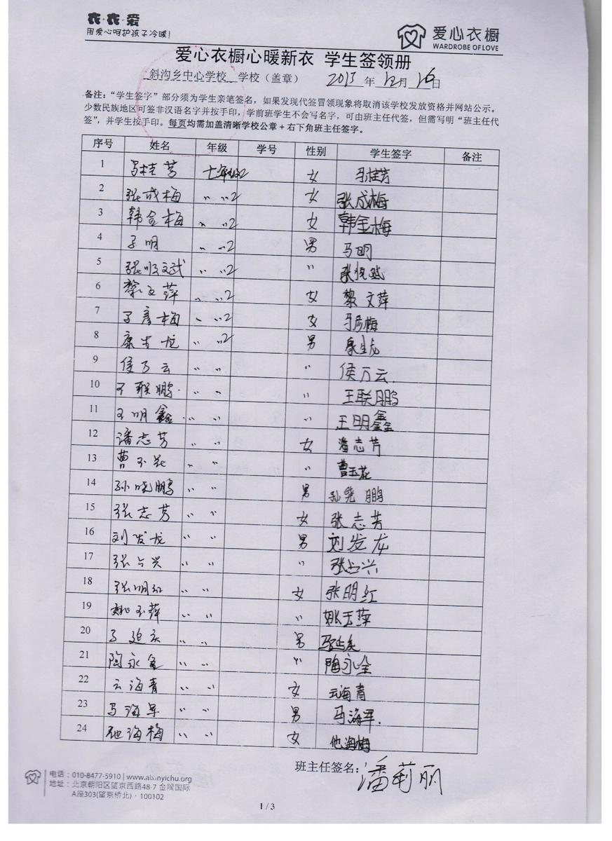 73dd5b04a13011d4a2b1029f58a5c204