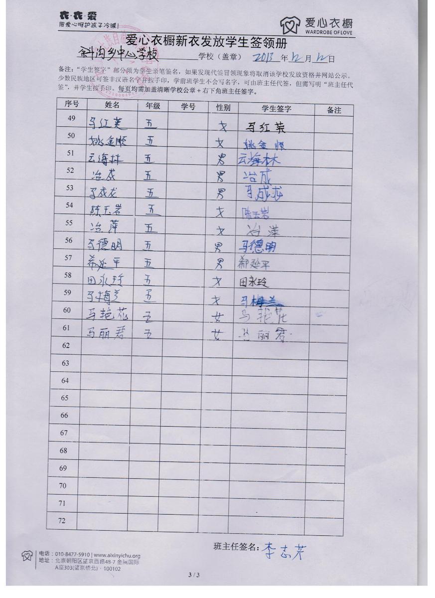 77403526fe6488e304645a9bb4789848