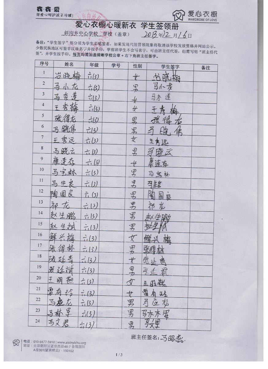 91b3b3a639168a96a6dd2d5be6952fa0