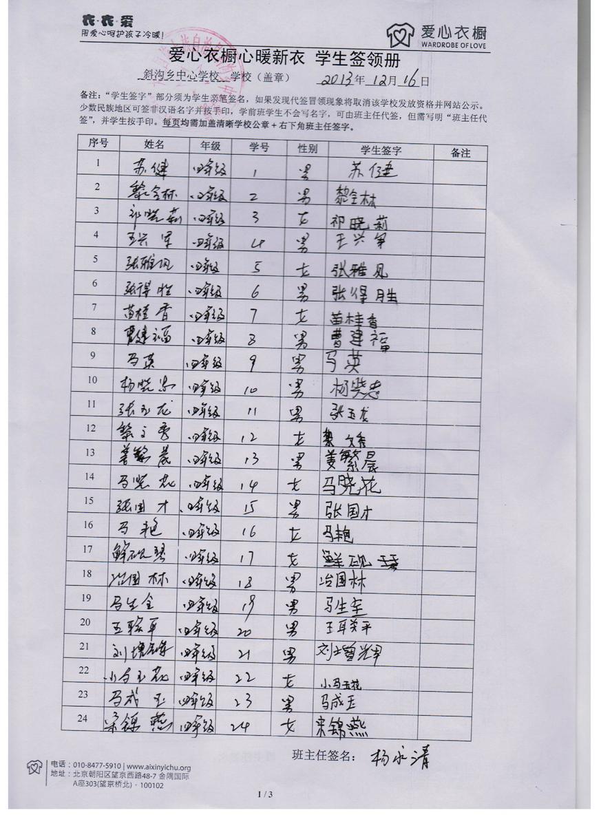 9b6c36574d1cb3b1b72ec163ae810e82