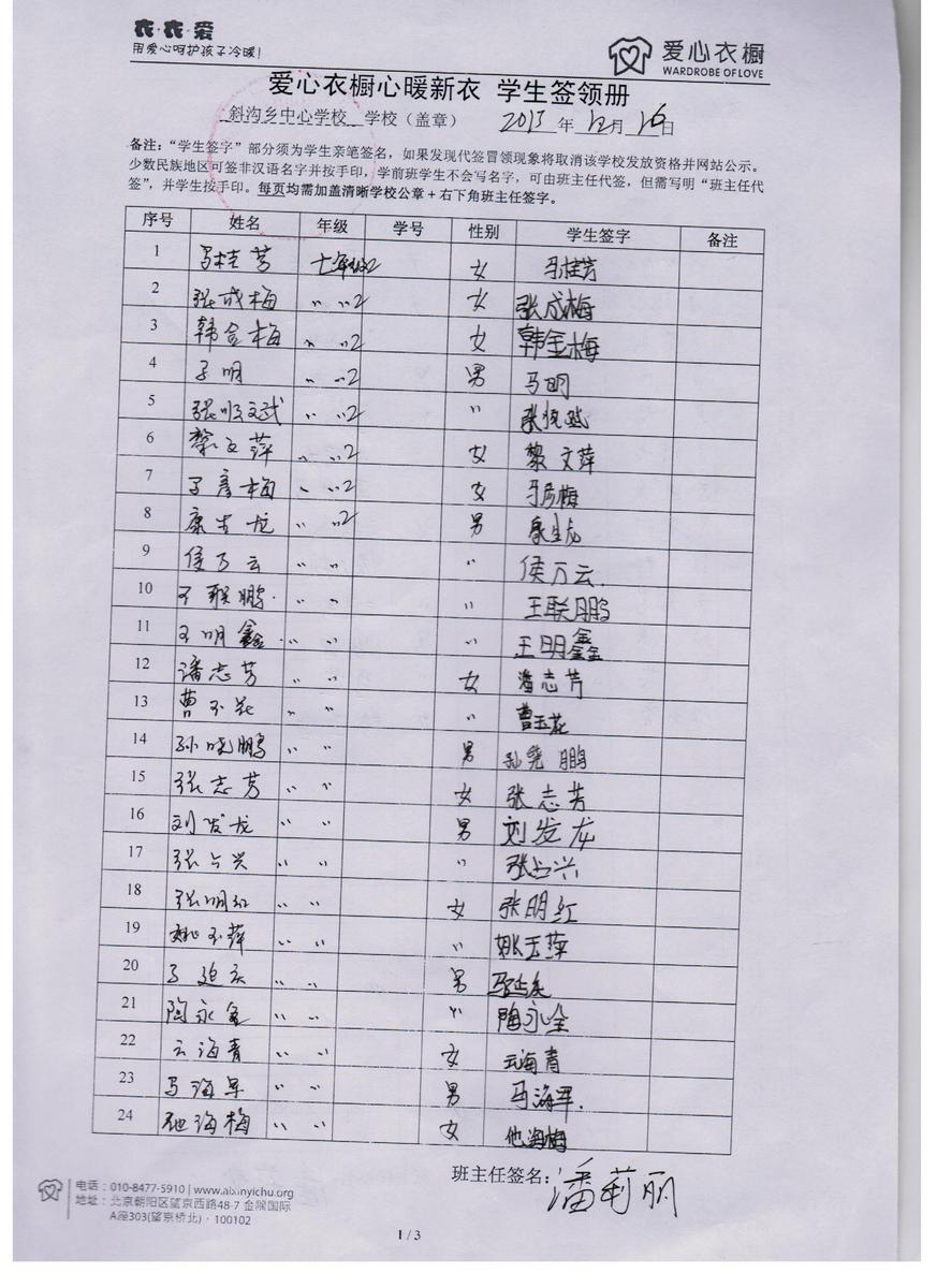 9c600996f6ef540649e6785c14e655fe