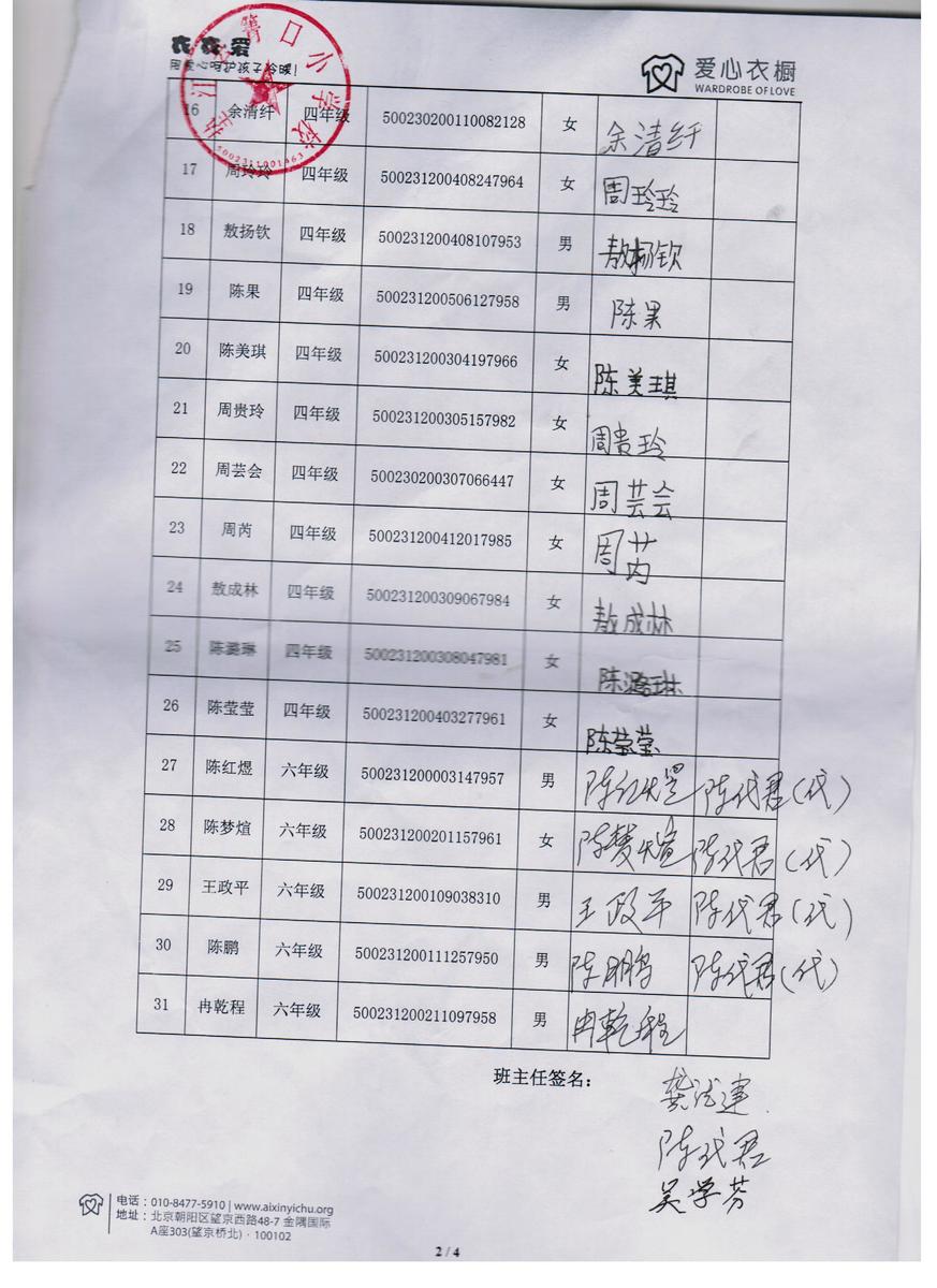 2d604244f6d049a76899be62e73dc43e