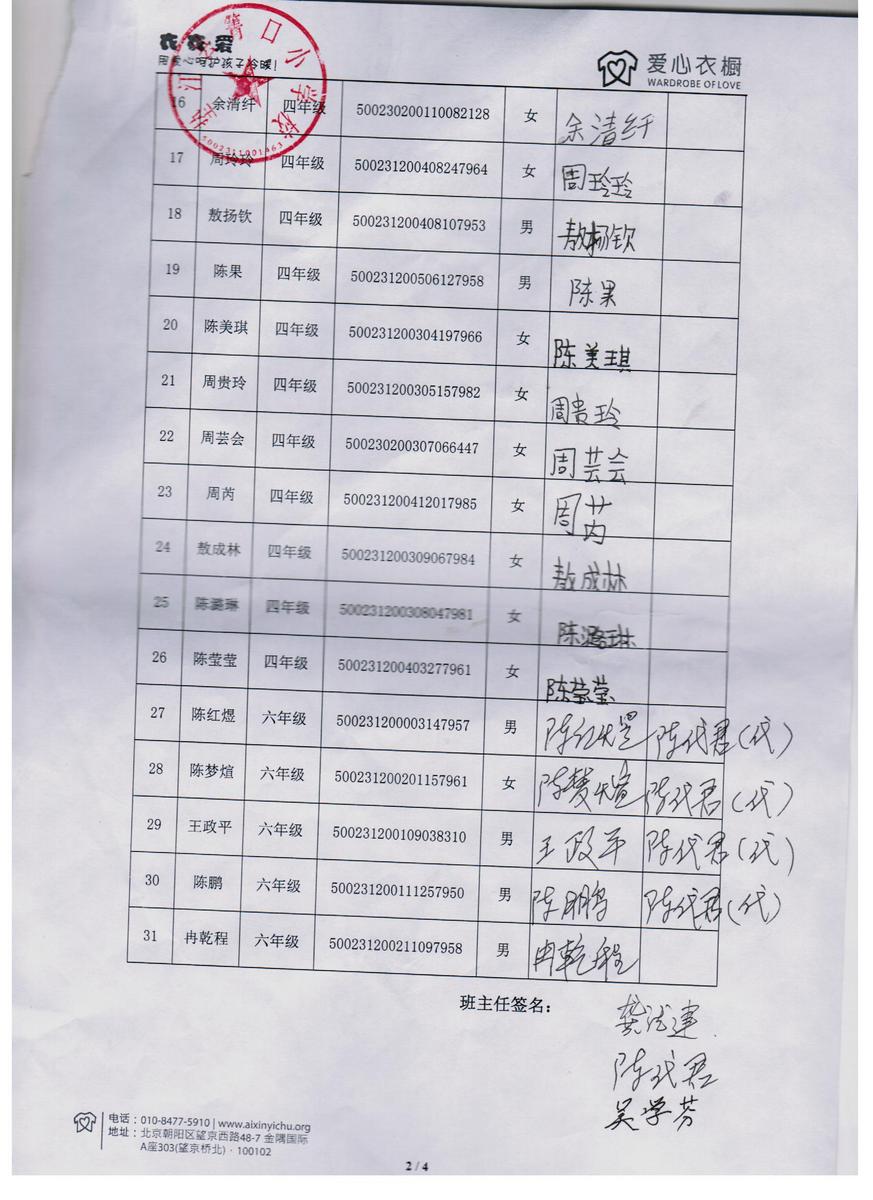 A8d844d30832122265e1873b7429adf4