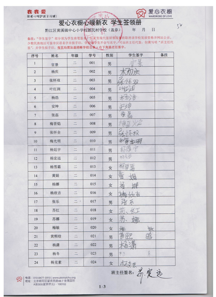 490fc9480129e6fae1a8412085771f44