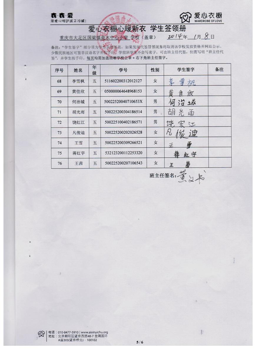 Fed913b5850068845fee884d2ceae4a3
