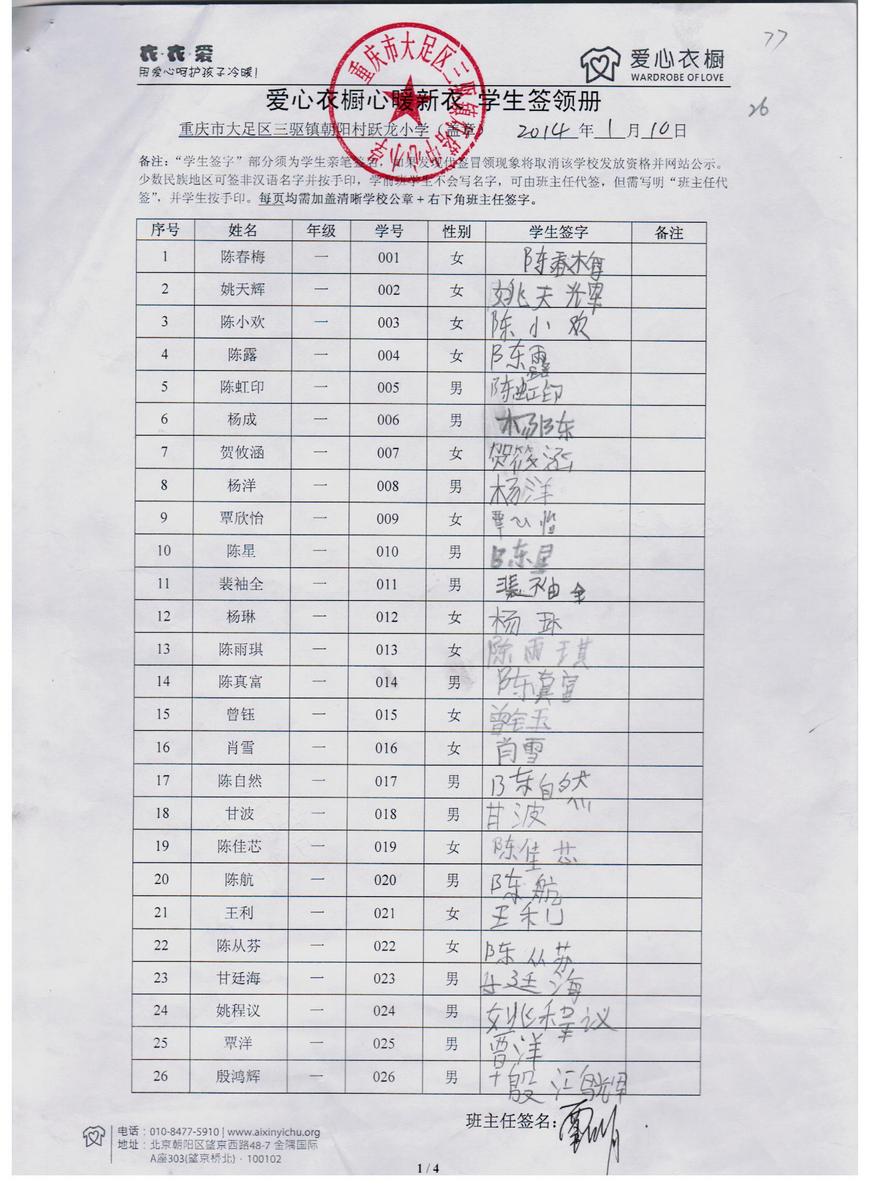 20556b69bcdec25cc2515d65bb761e95