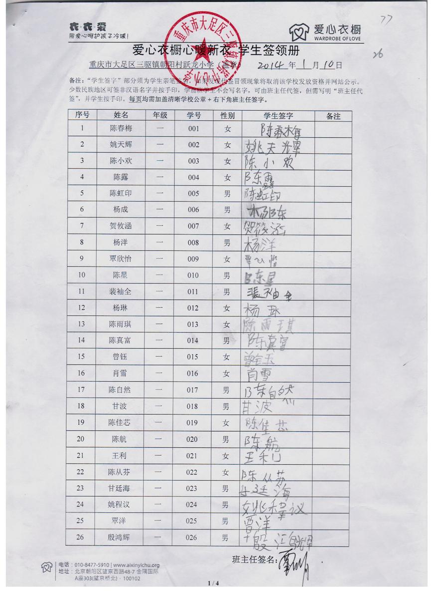 47e9bcb643bc46d08f9c6160e779e250