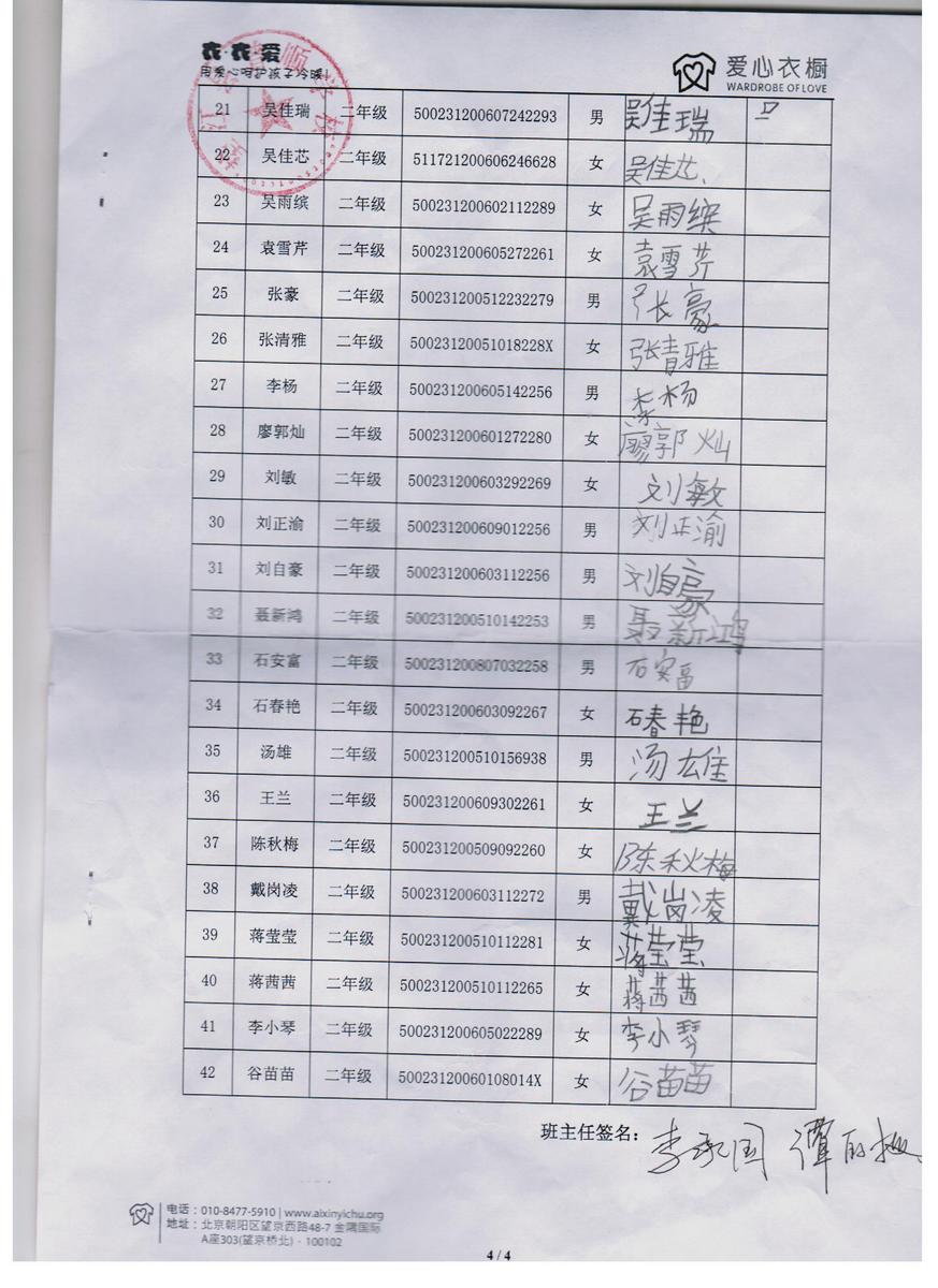 28d53e6c05d576fb427d4212edc1487c