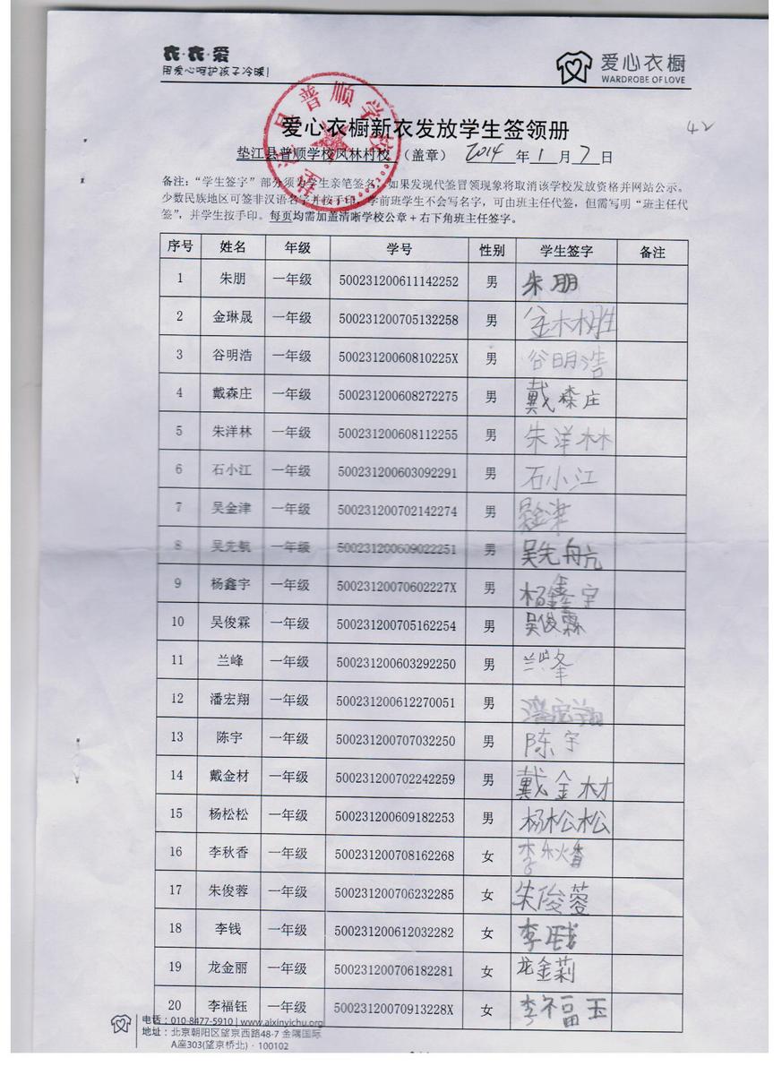 85631aecd96c4a0cdba54ac12bd29dab